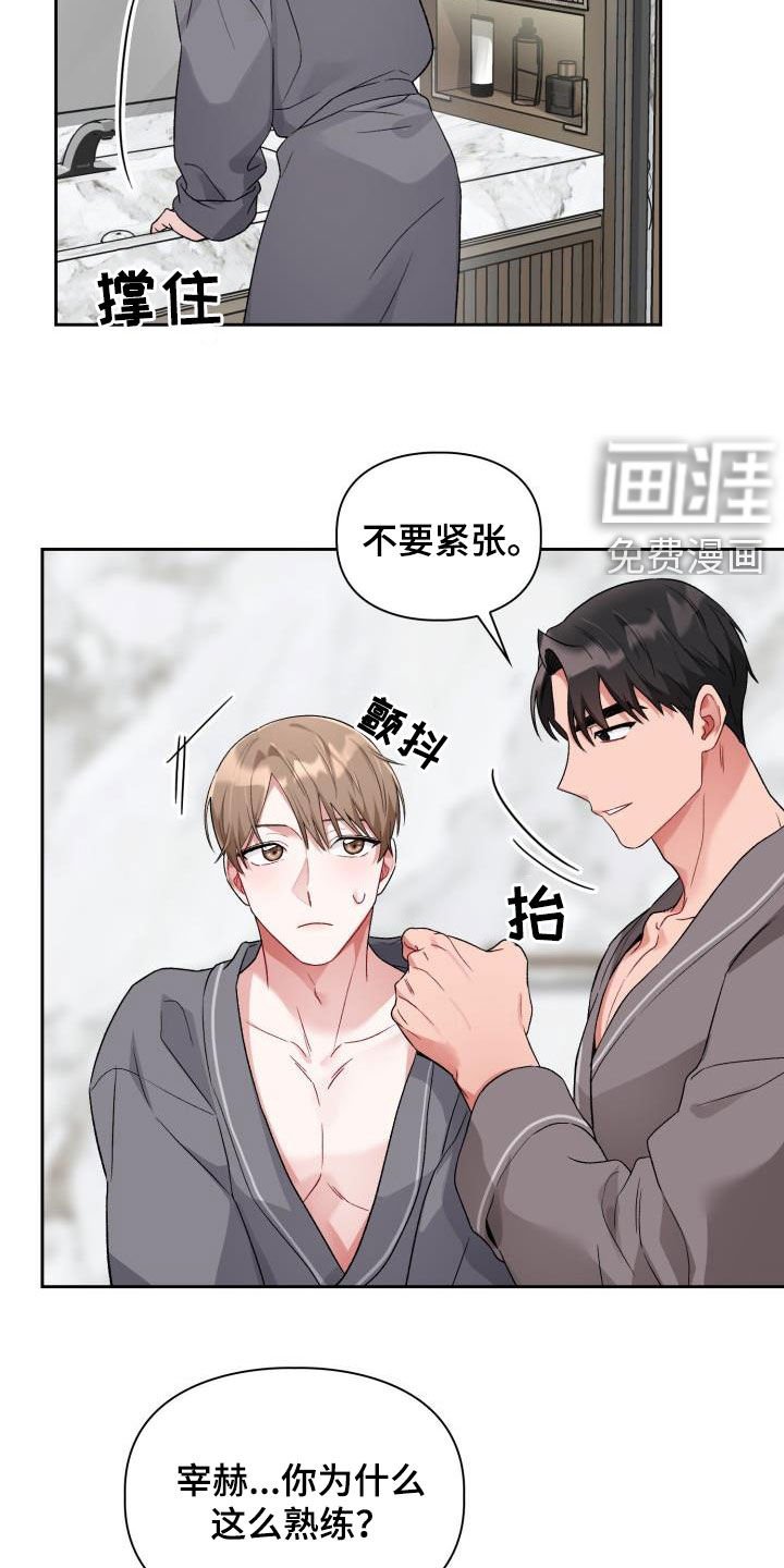 第11章：像雕塑一样