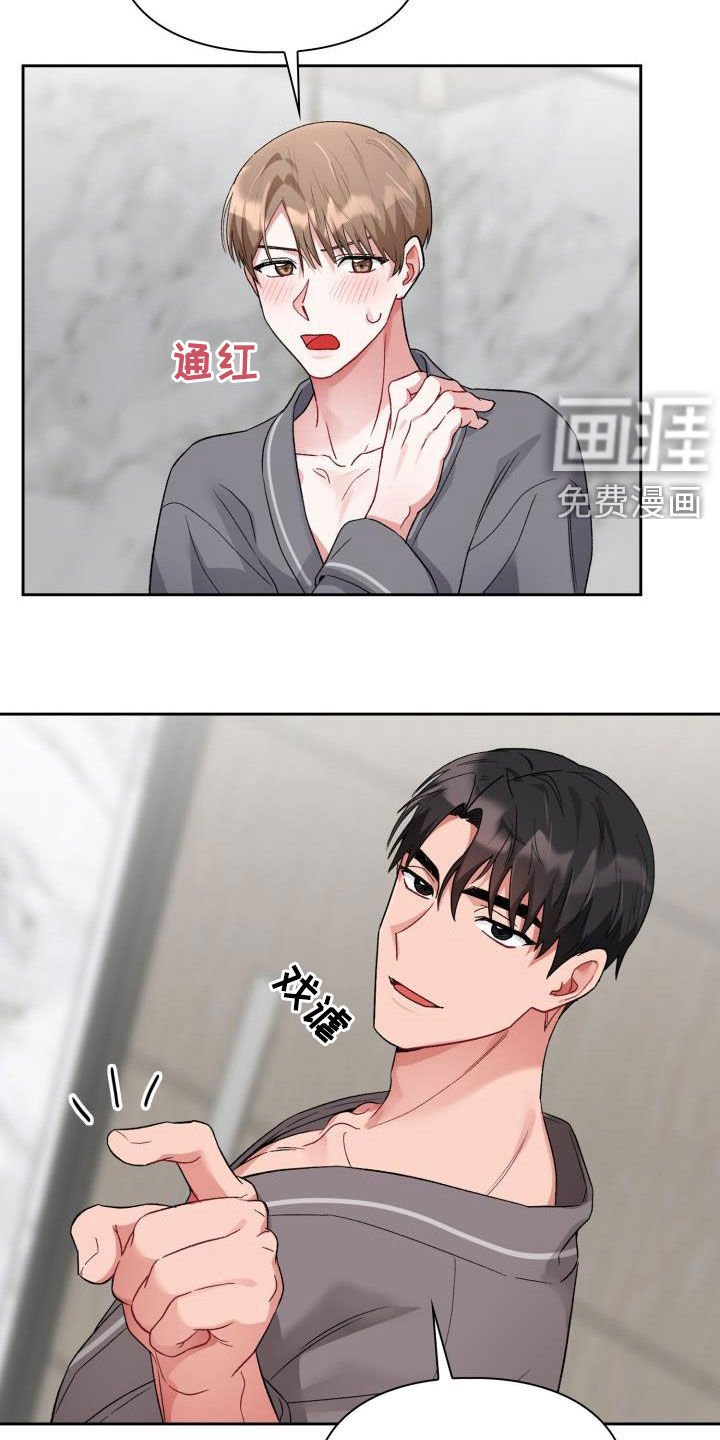 第11章：像雕塑一样