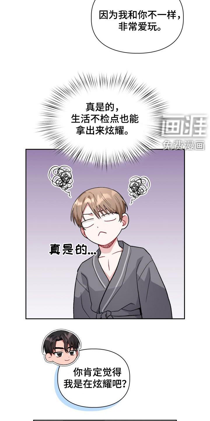 第11章：像雕塑一样