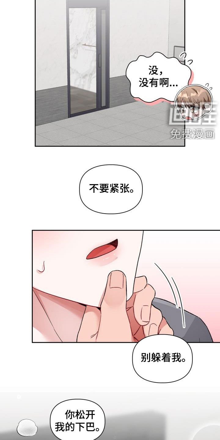 第11章：像雕塑一样