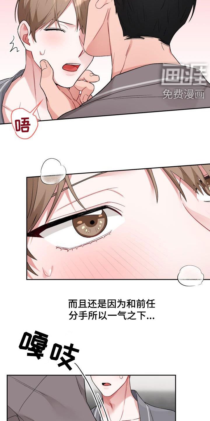 第11章：像雕塑一样
