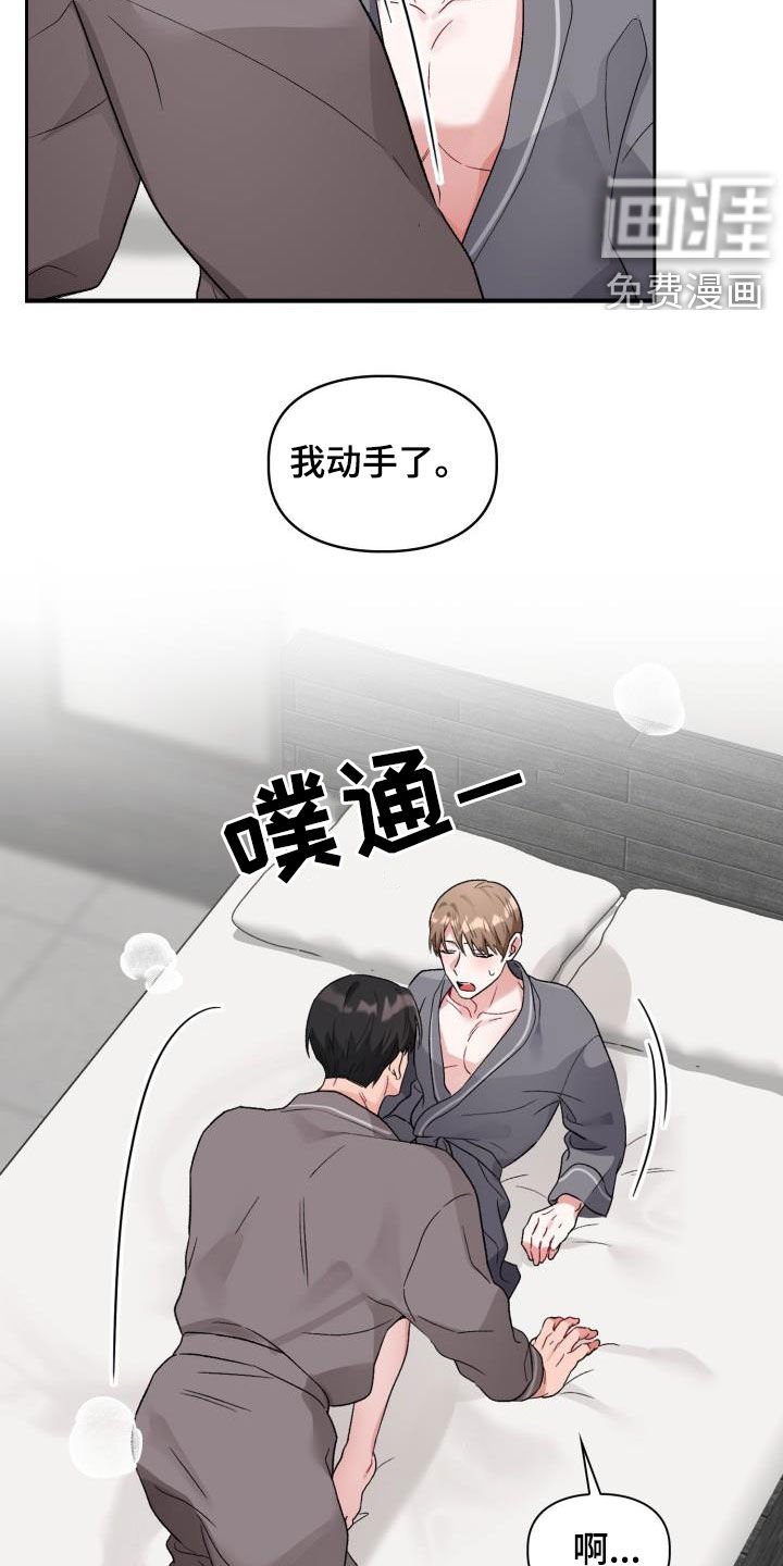 第11章：像雕塑一样