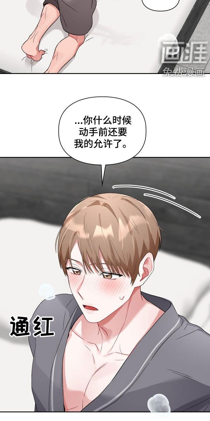 第11章：像雕塑一样