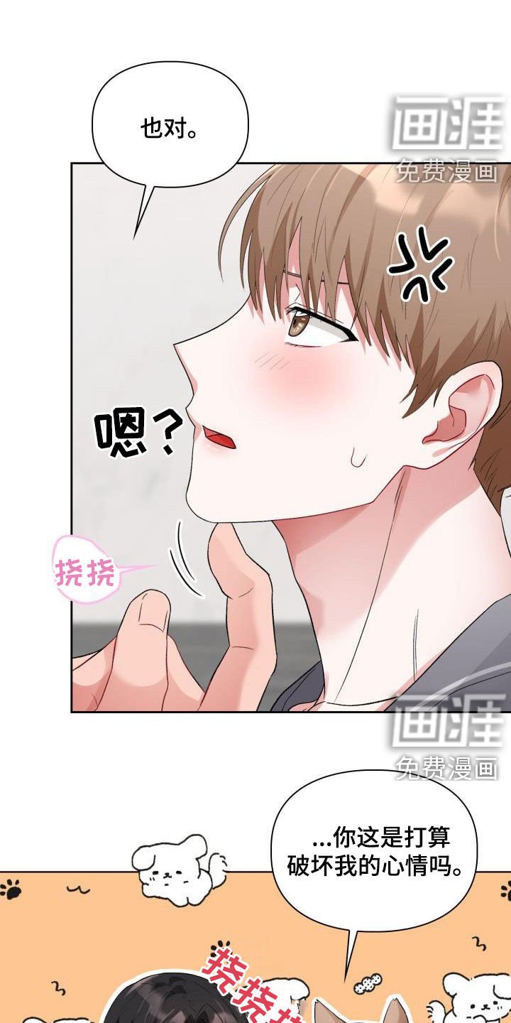 第11章：像雕塑一样