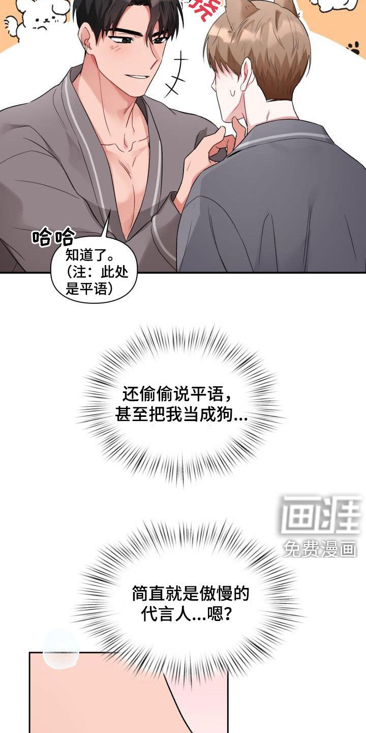 第11章：像雕塑一样
