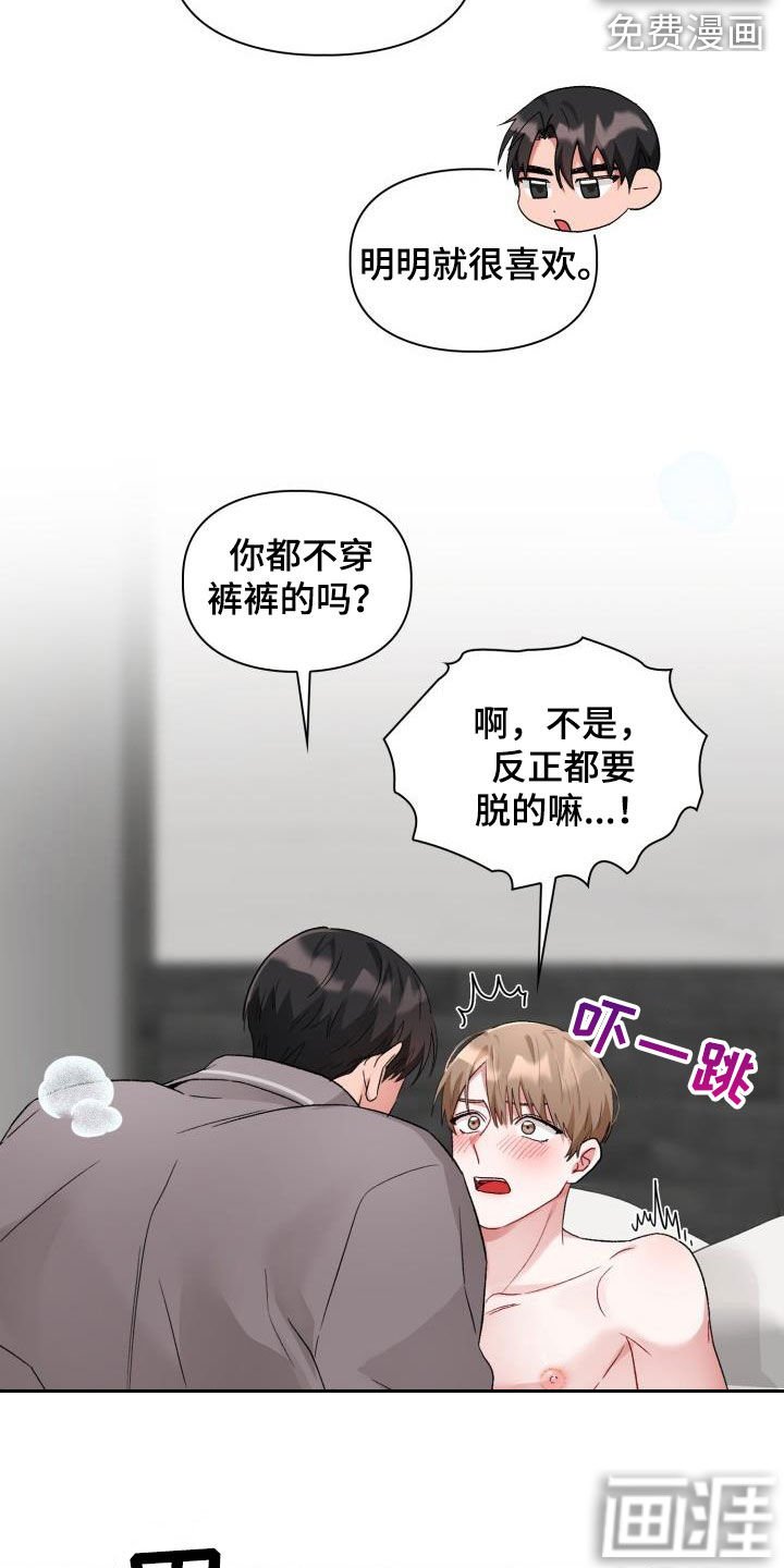 第11章：像雕塑一样