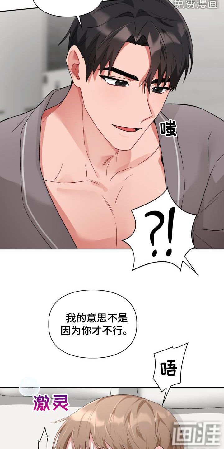 第11章：像雕塑一样