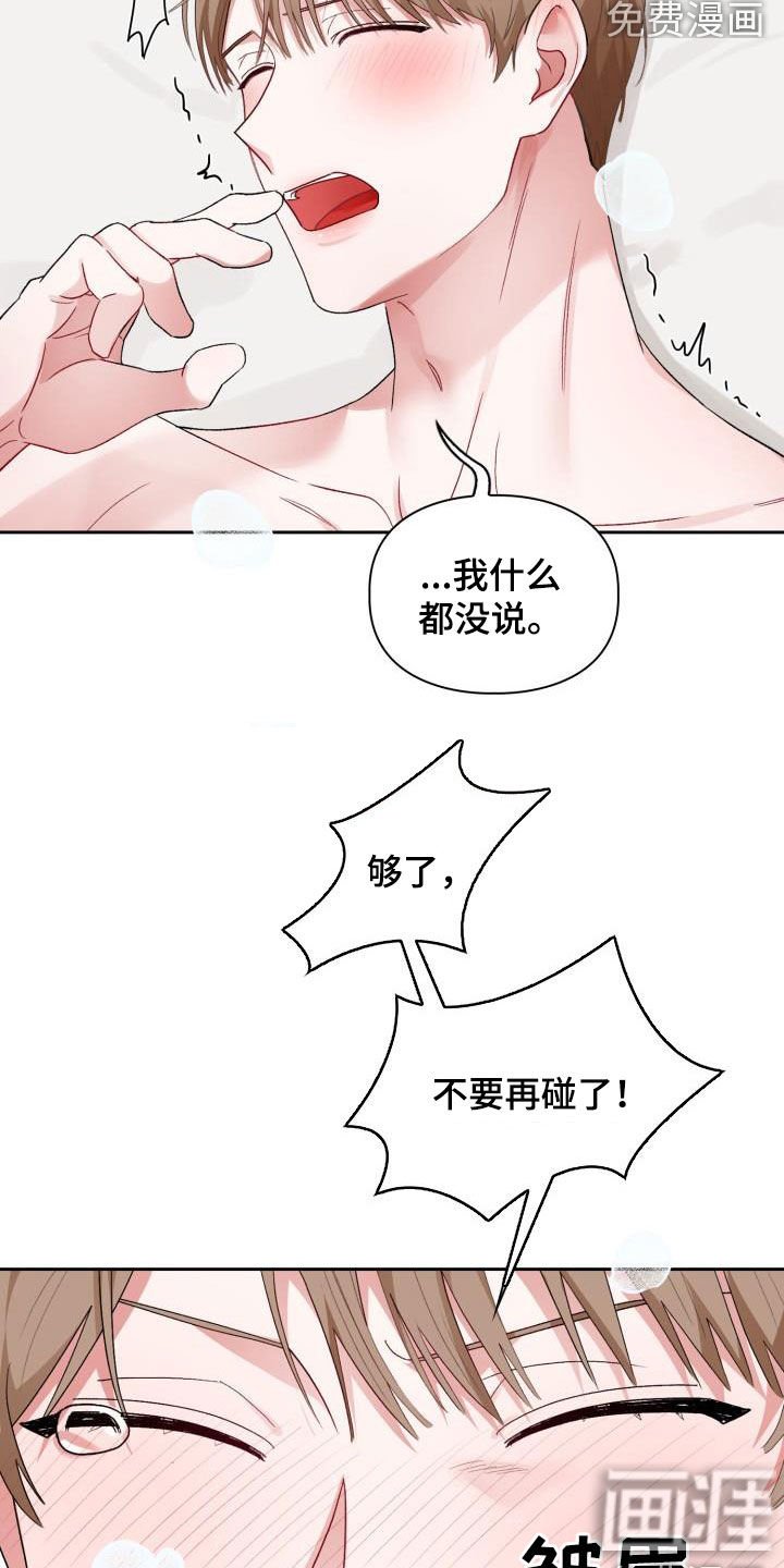 第11章：像雕塑一样
