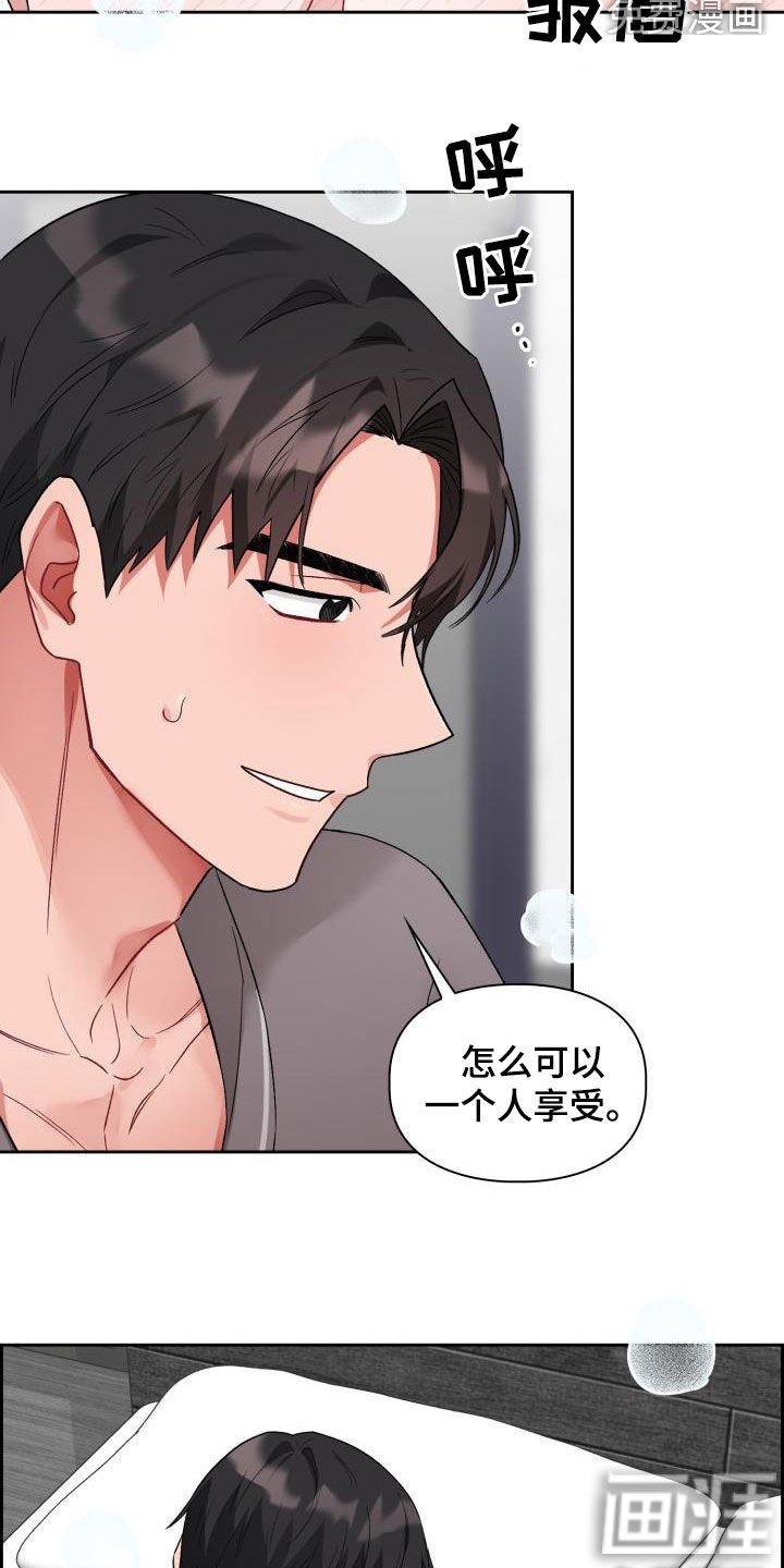 第11章：像雕塑一样