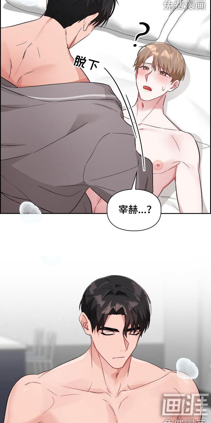 第11章：像雕塑一样