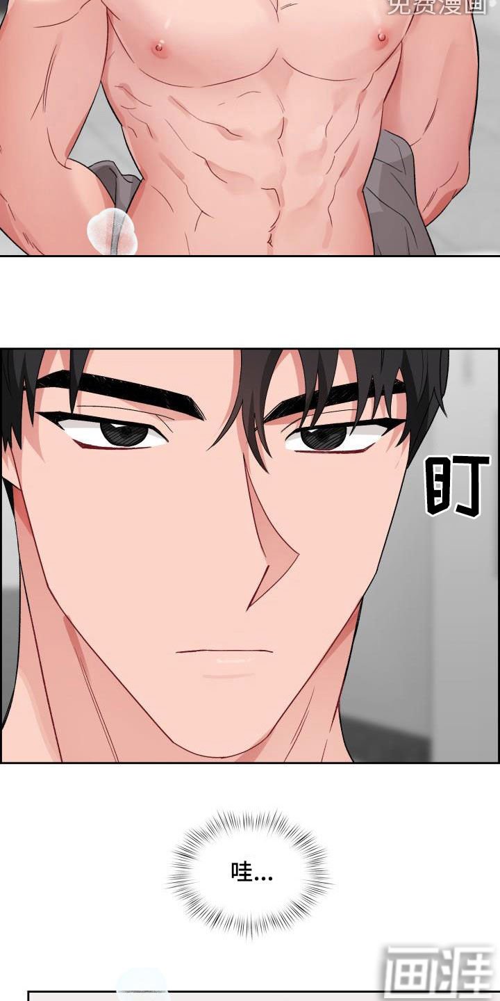 第11章：像雕塑一样