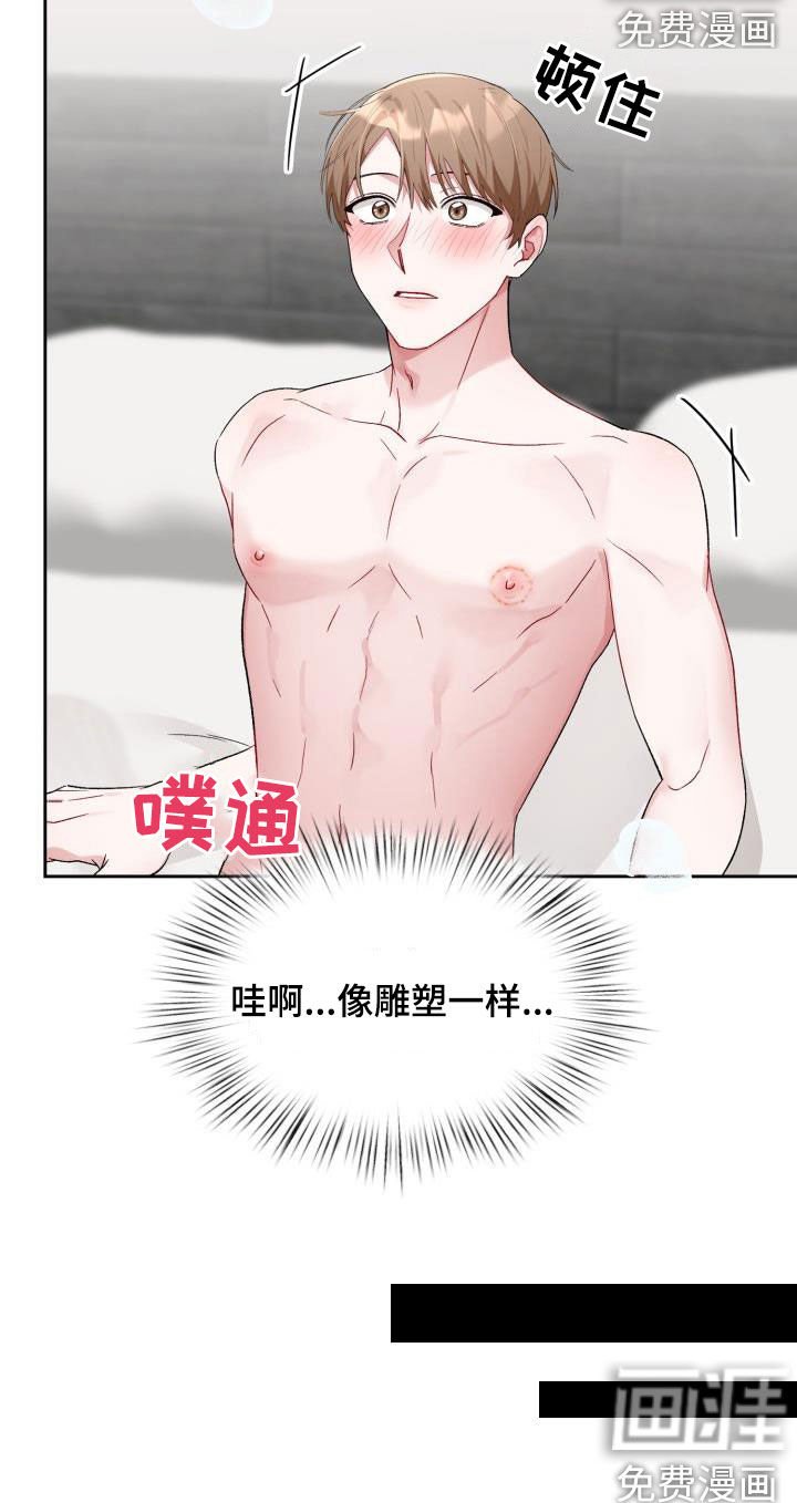 第11章：像雕塑一样