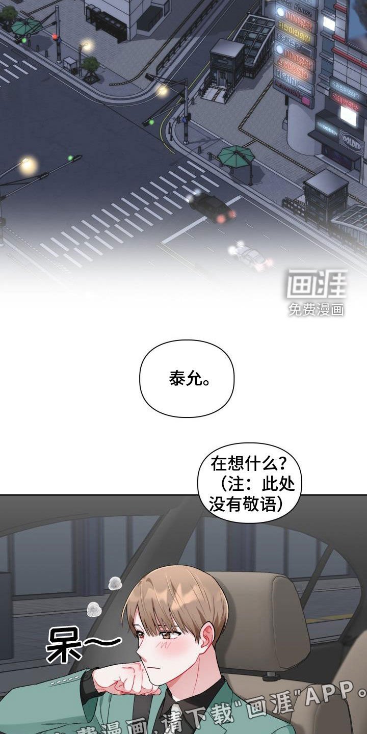 第12章：邀请