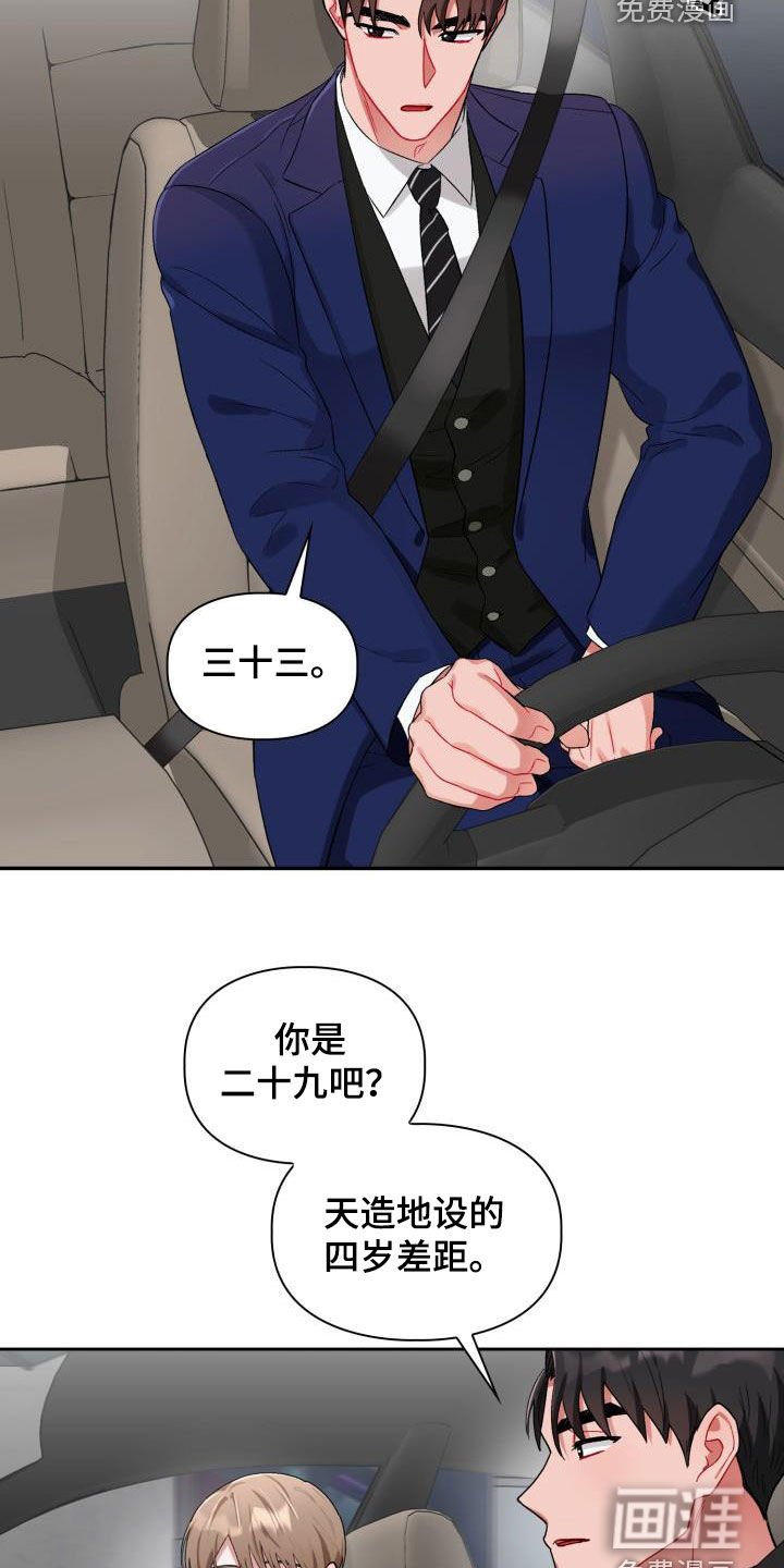 第12章：邀请