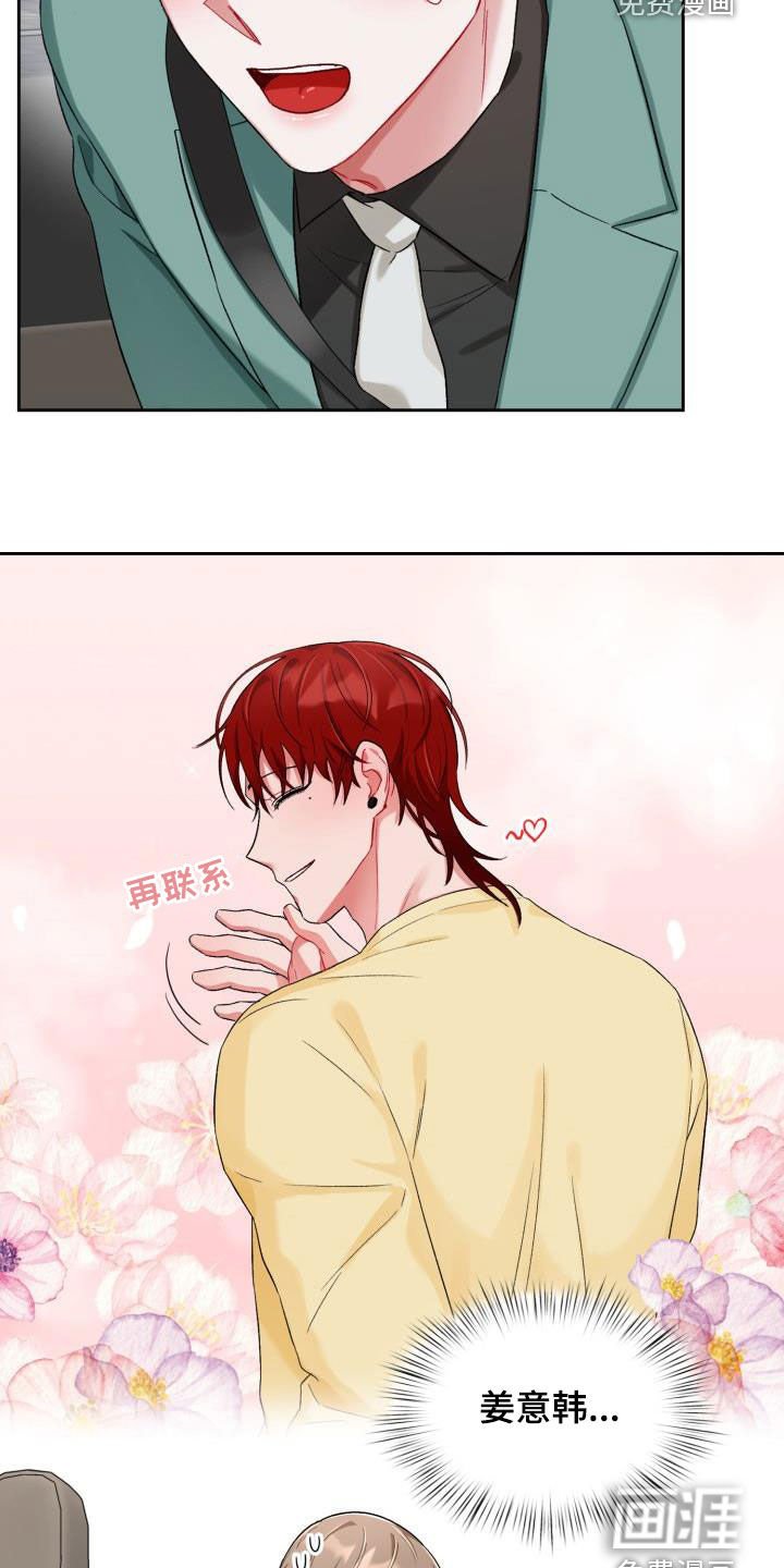 第12章：邀请
