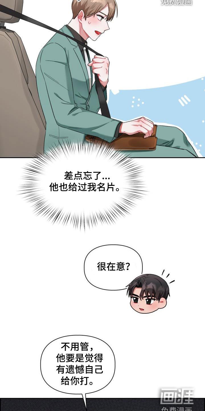 第12章：邀请