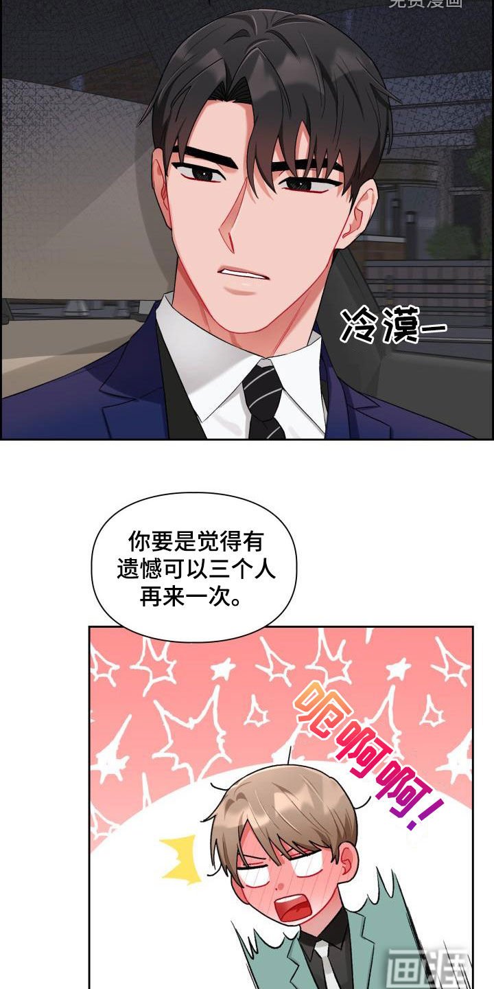 第12章：邀请