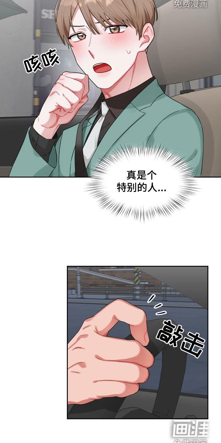 第12章：邀请