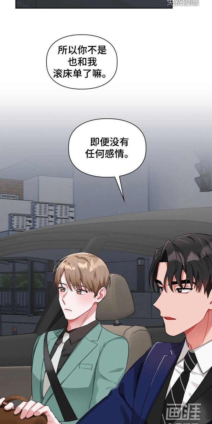 第12章：邀请