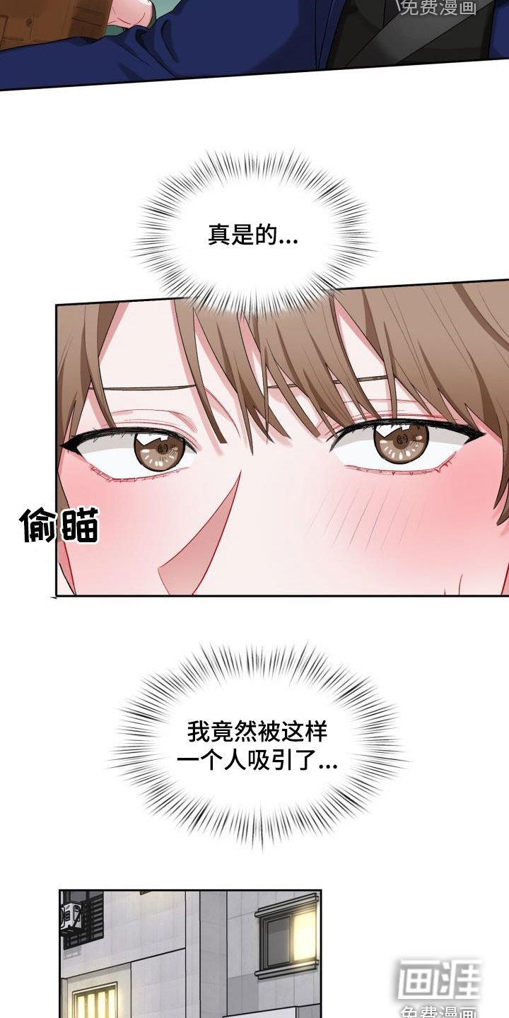 第12章：邀请