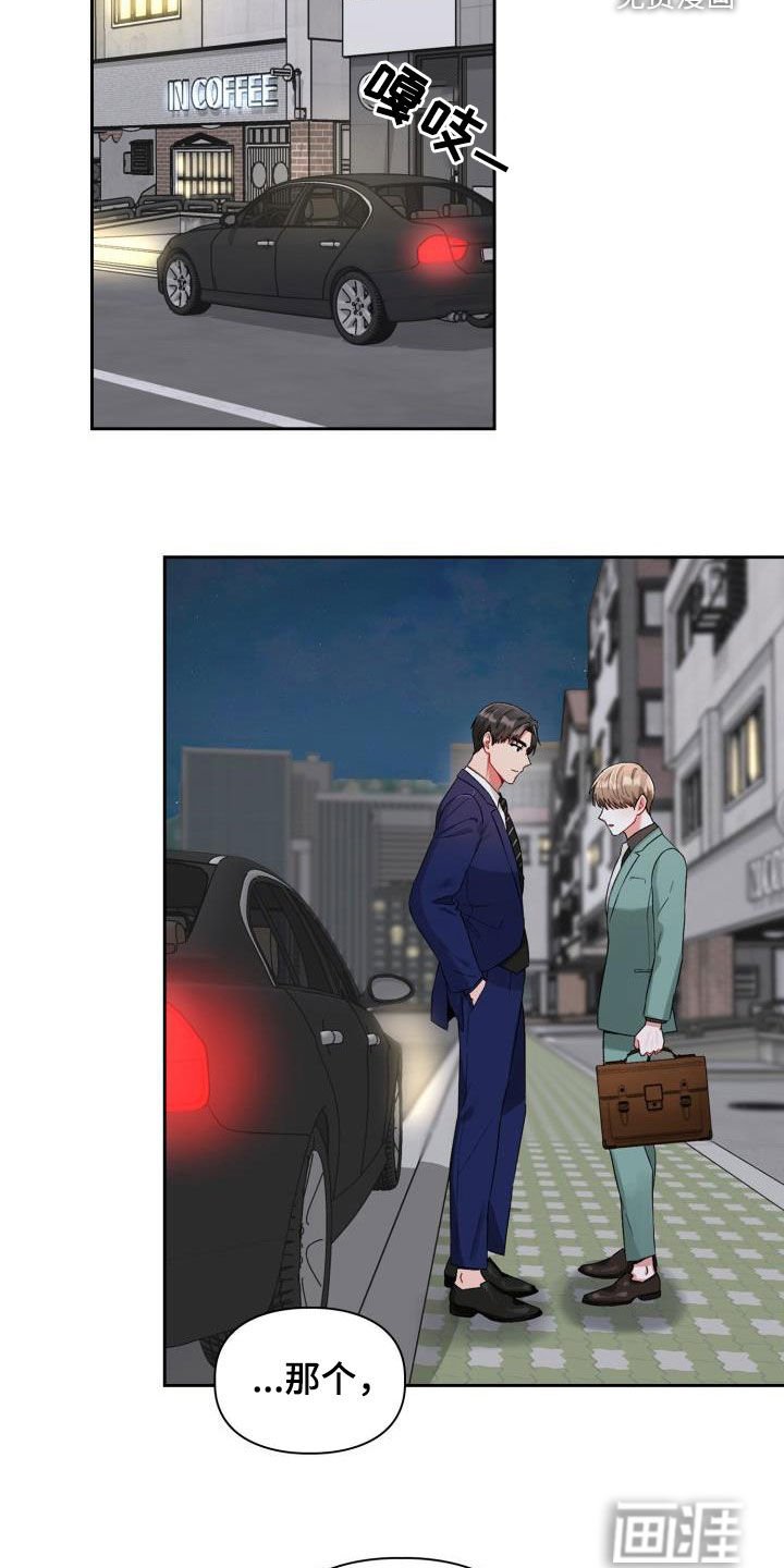 第12章：邀请