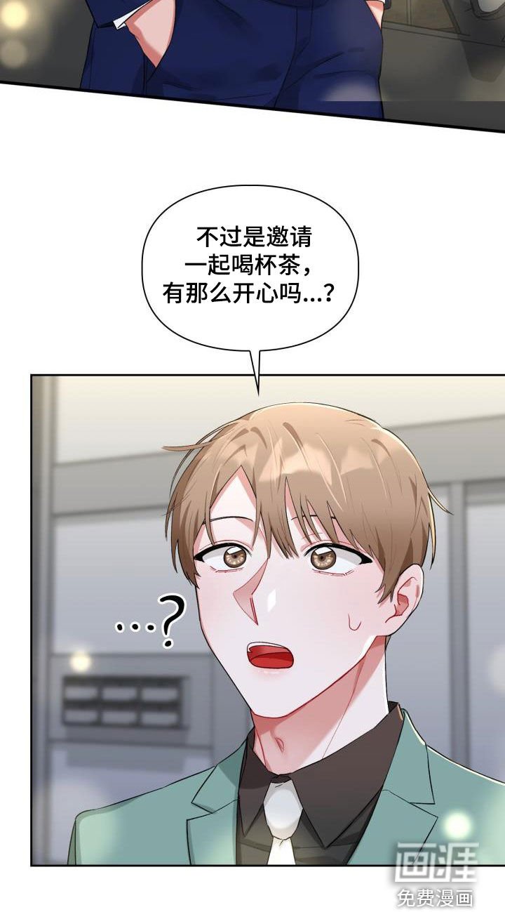 第13章：主动联系我