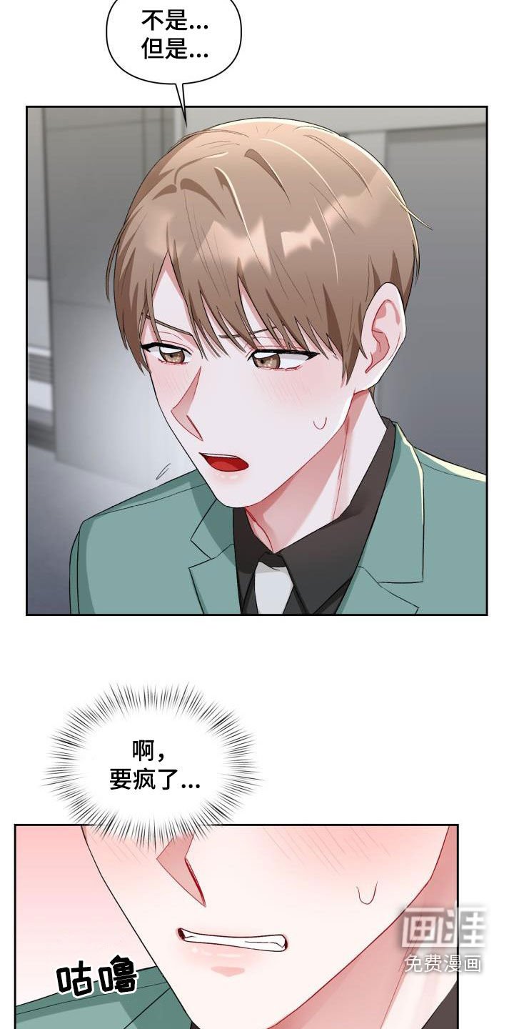 第13章：主动联系我