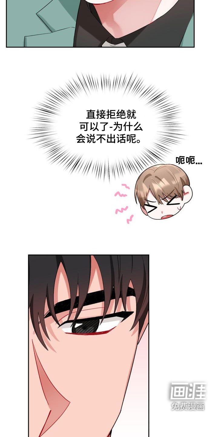 第13章：主动联系我