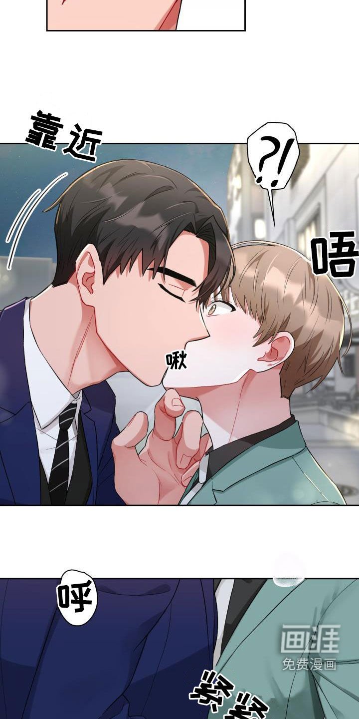 第13章：主动联系我