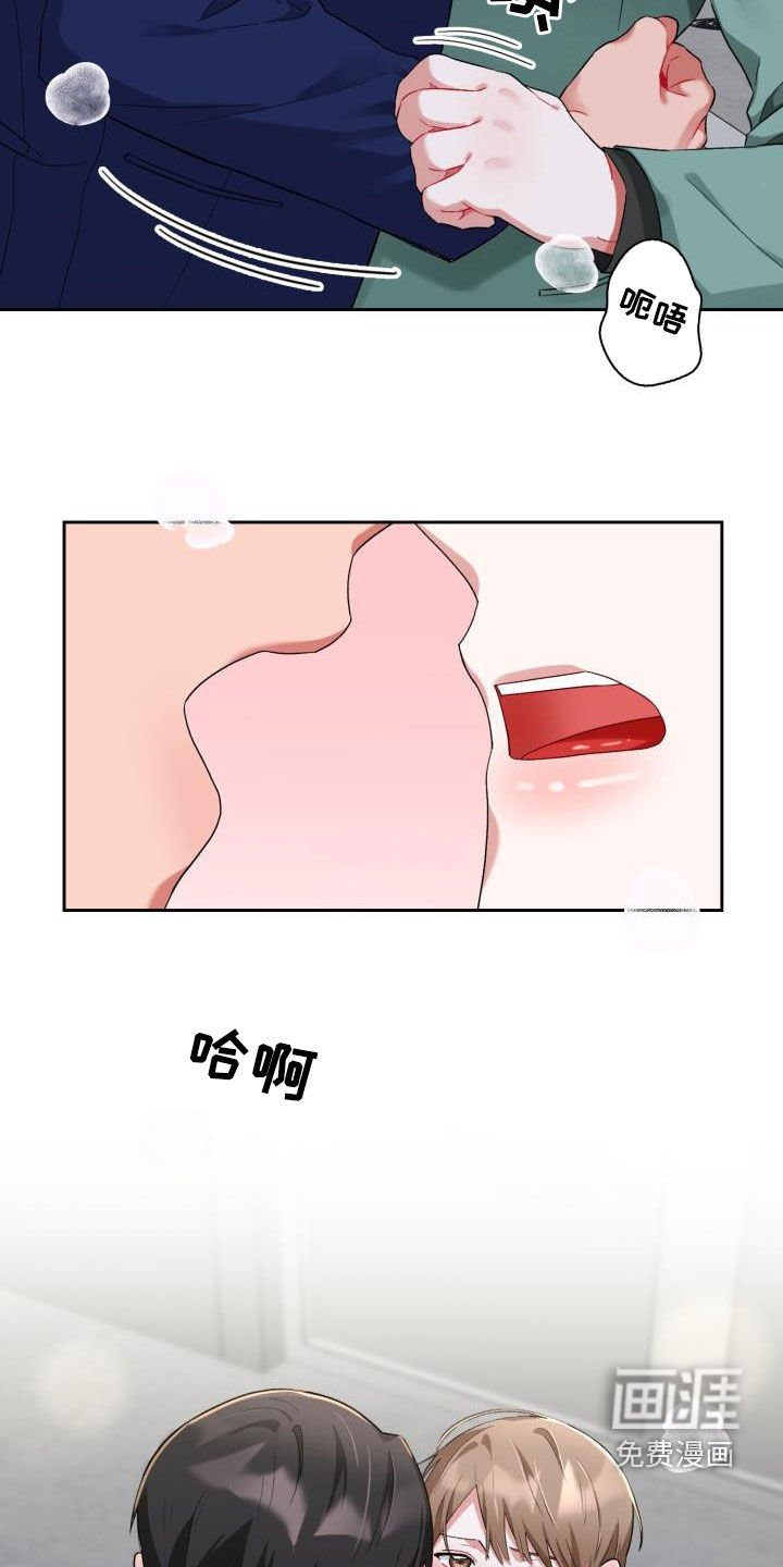 第13章：主动联系我