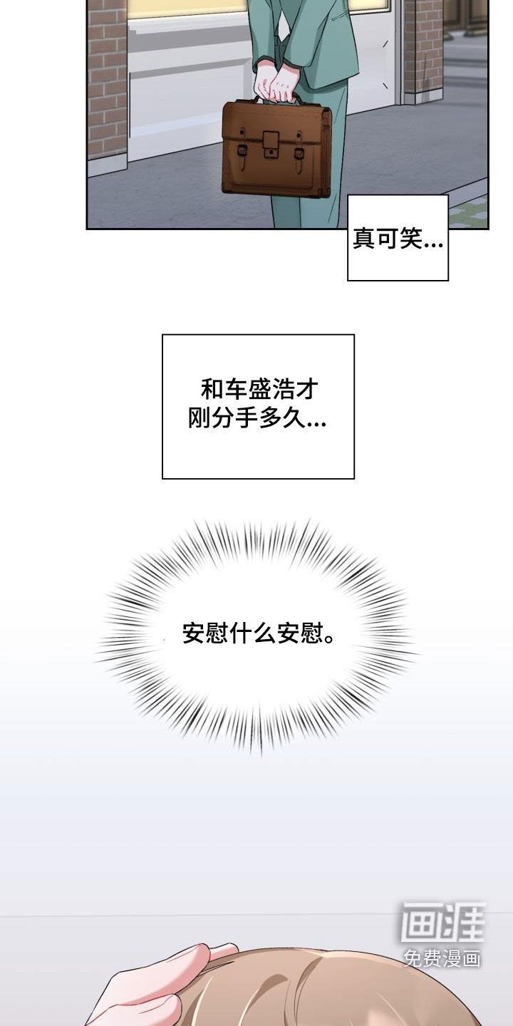 第13章：主动联系我