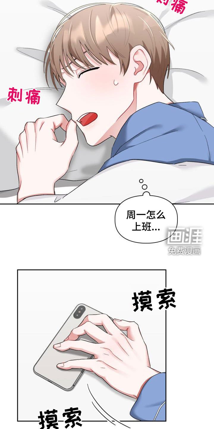 第14章：有话说