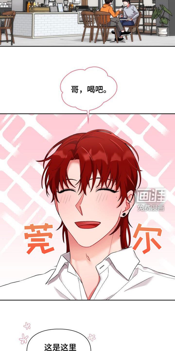 第14章：有话说