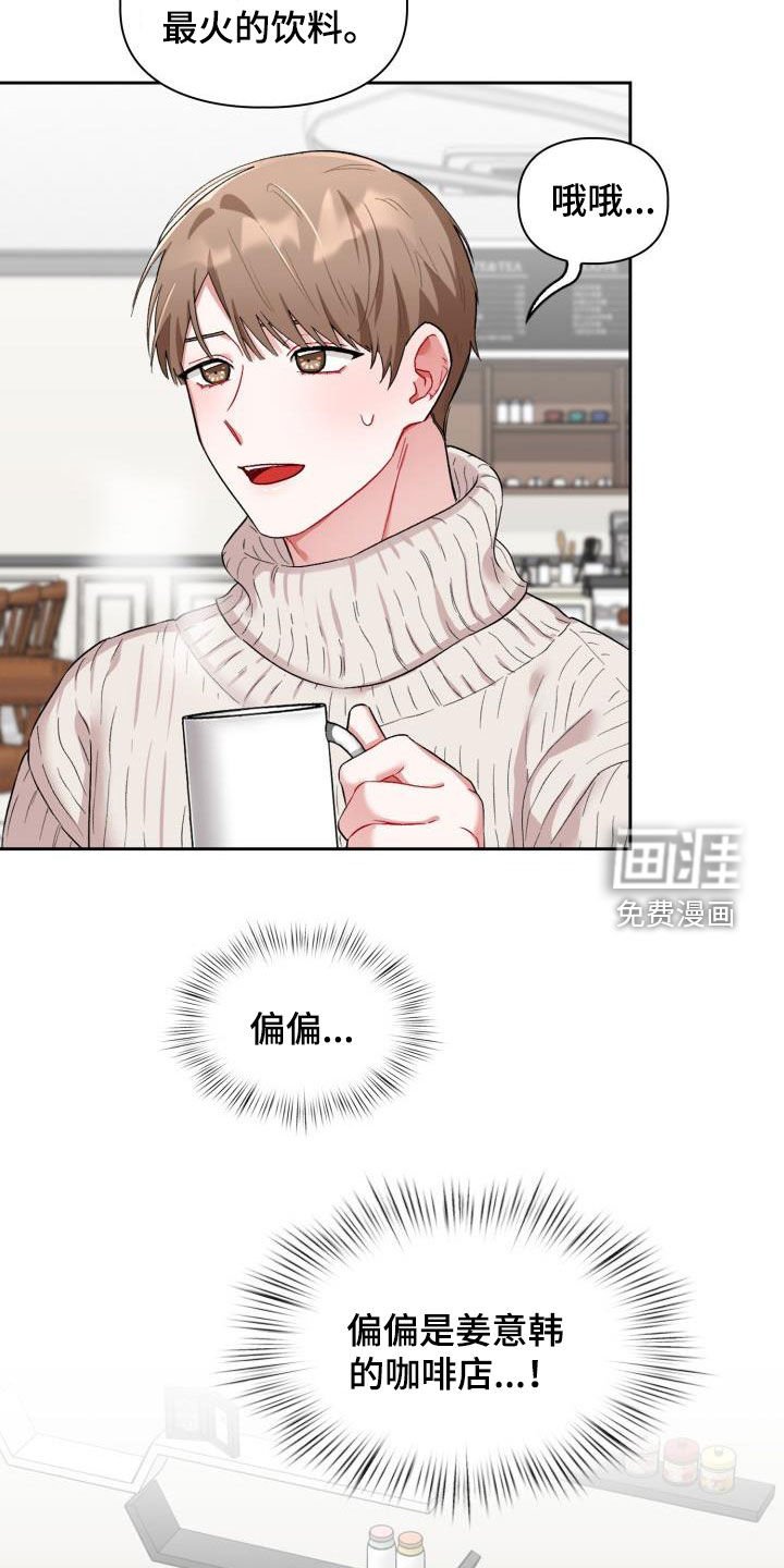 第14章：有话说