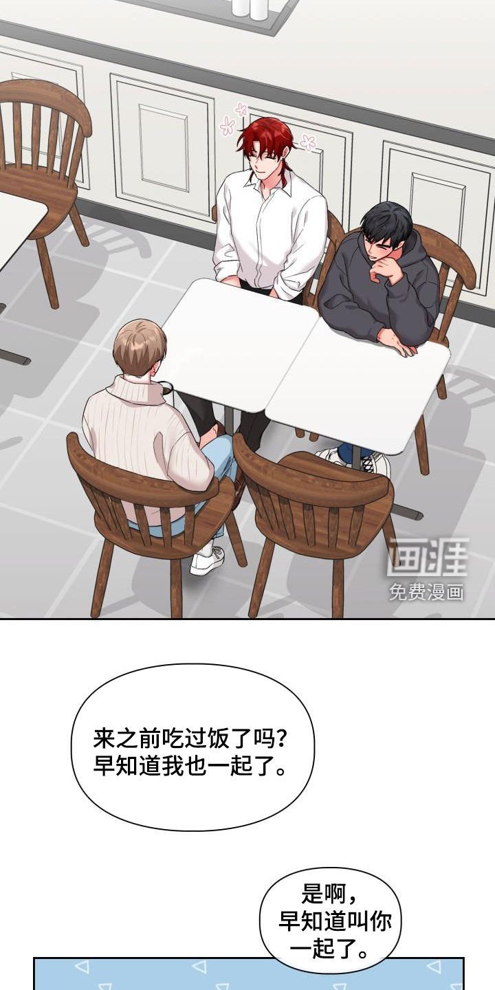 第14章：有话说