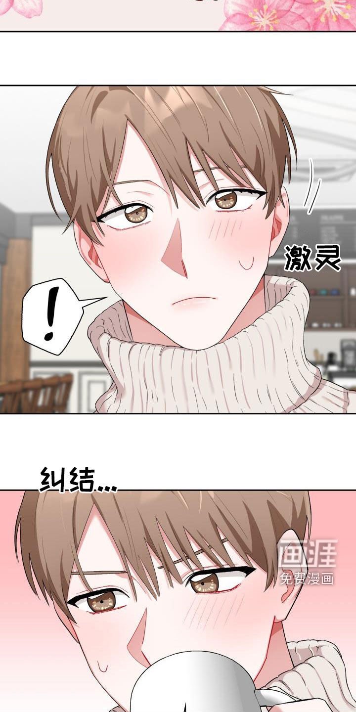第14章：有话说