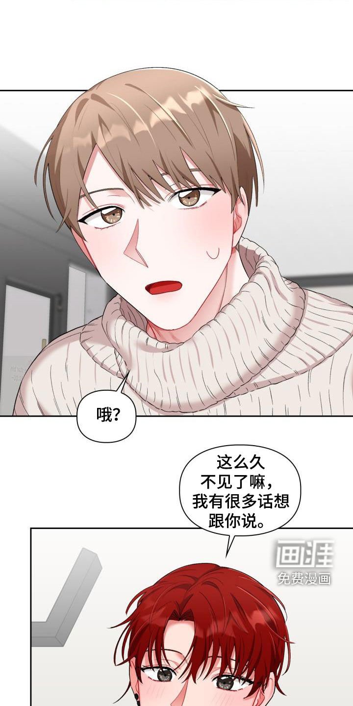 第14章：有话说