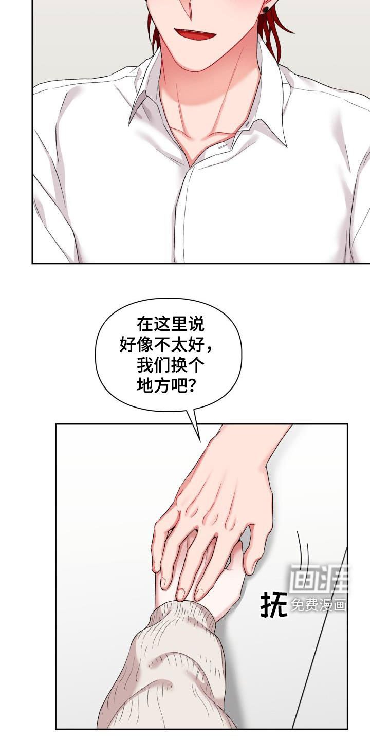 第14章：有话说