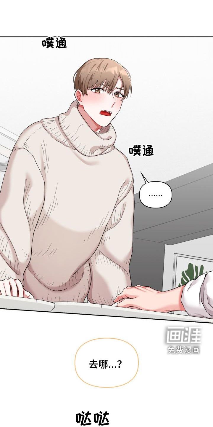 第14章：有话说