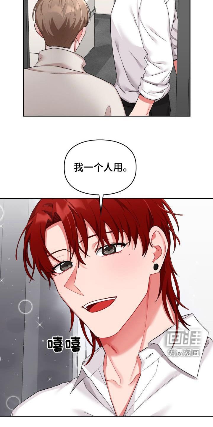 第14章：有话说
