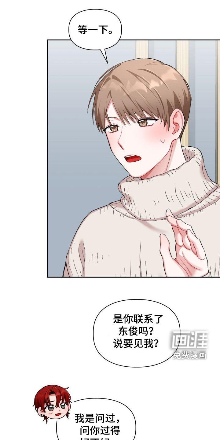 第15章：我喜欢你