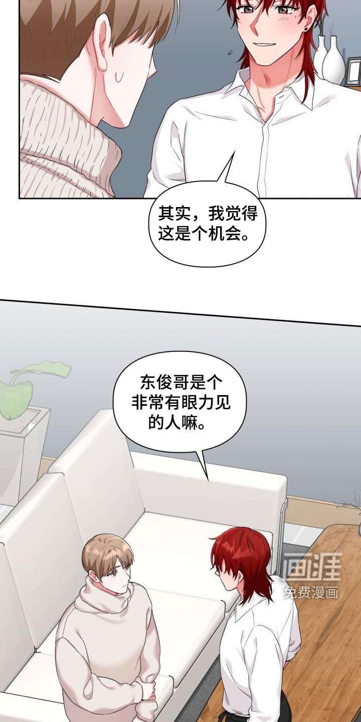 第15章：我喜欢你
