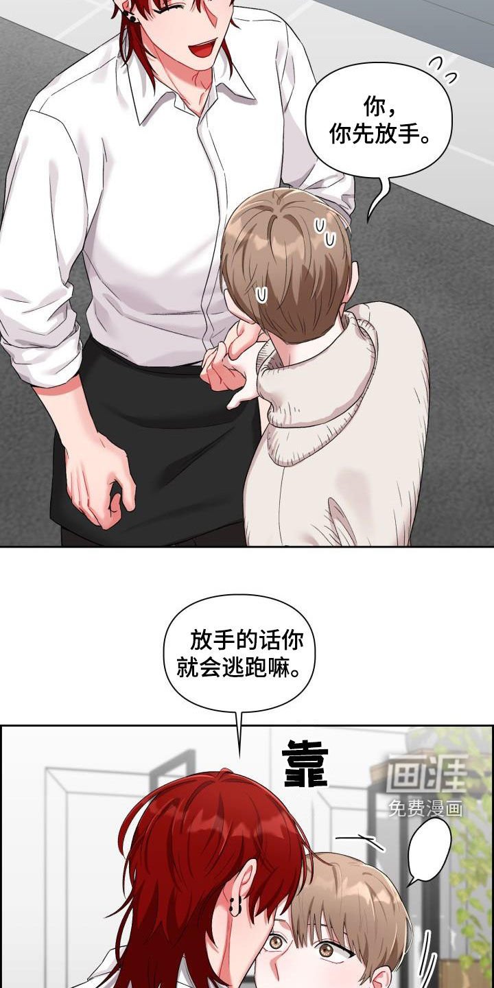 第15章：我喜欢你