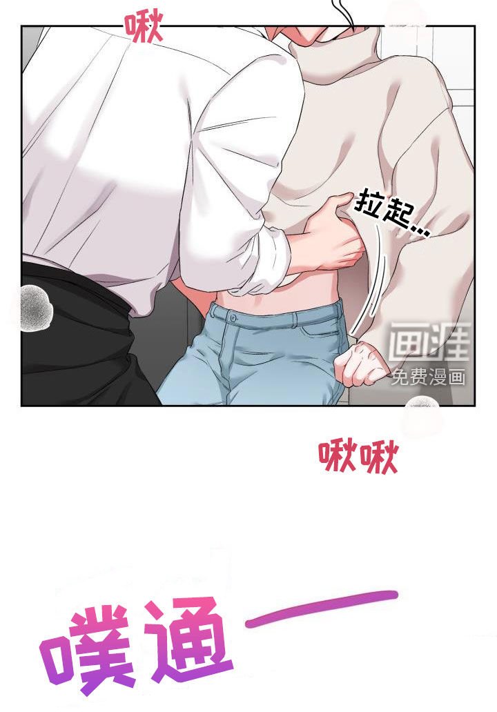 第15章：我喜欢你