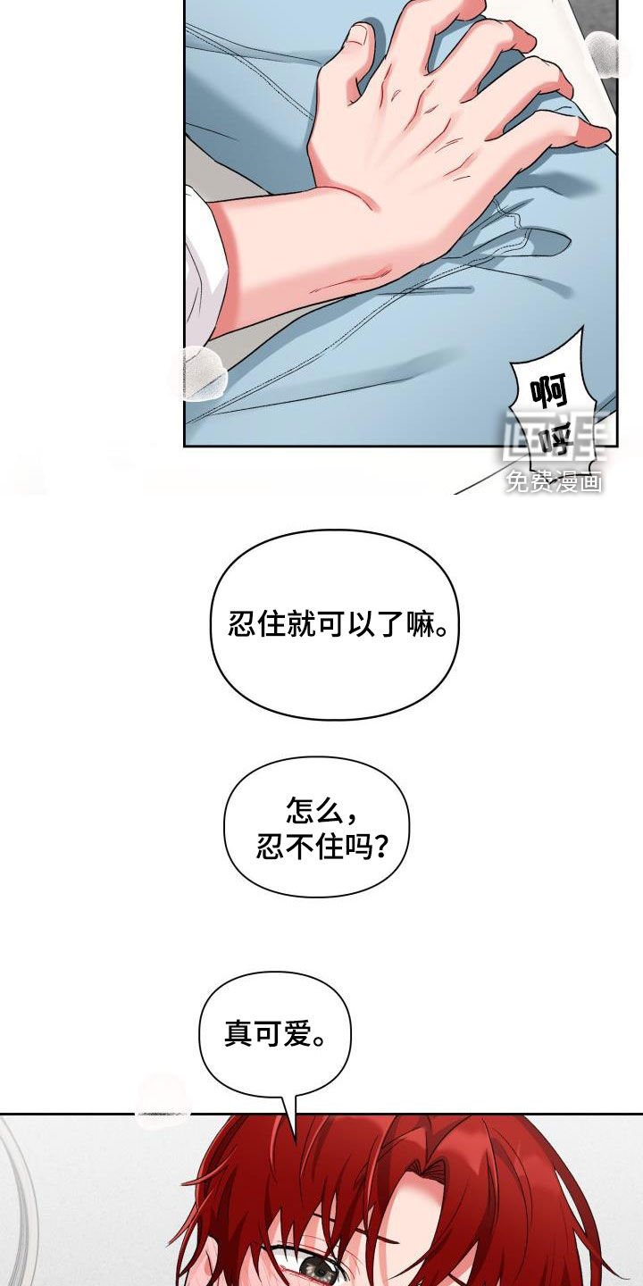 第15章：我喜欢你