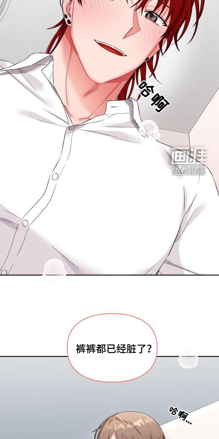 第15章：我喜欢你