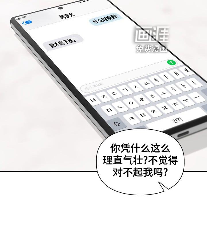 第16章：最后的决定人