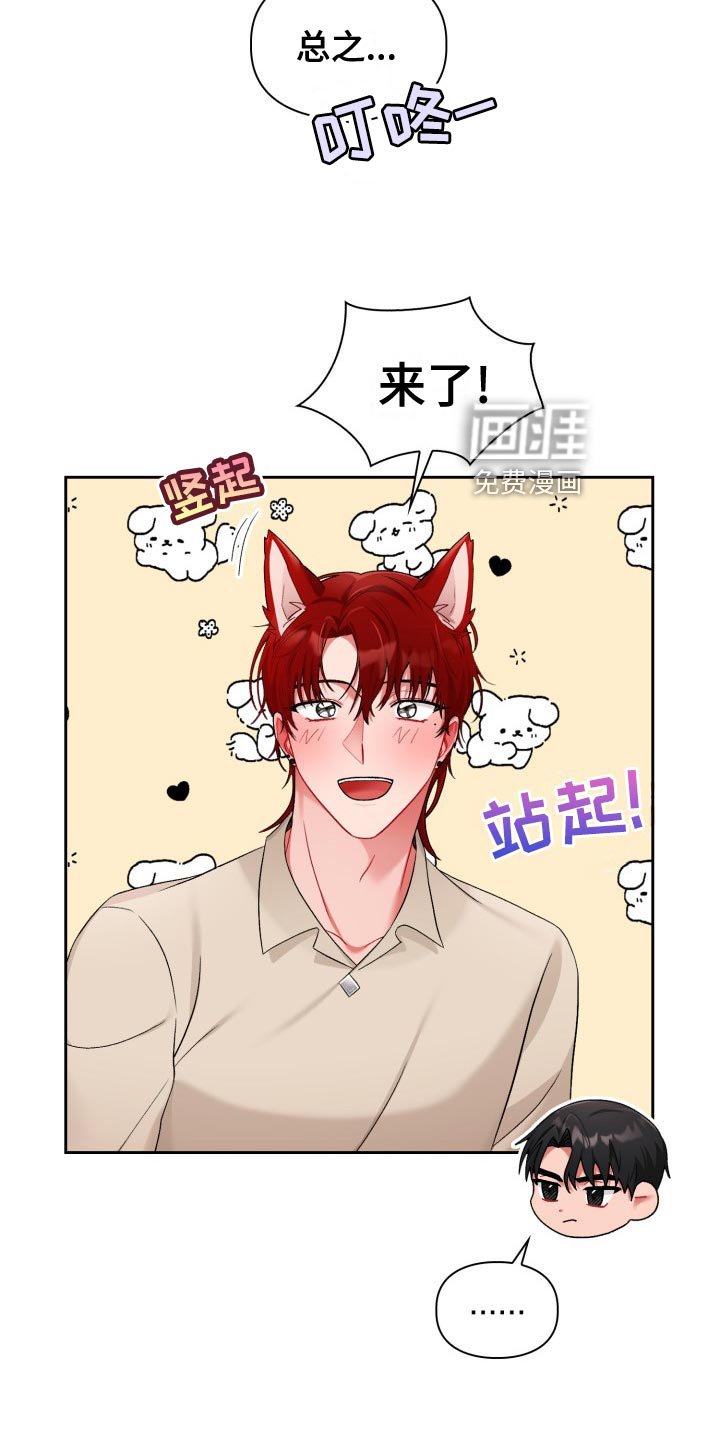 第16章：最后的决定人
