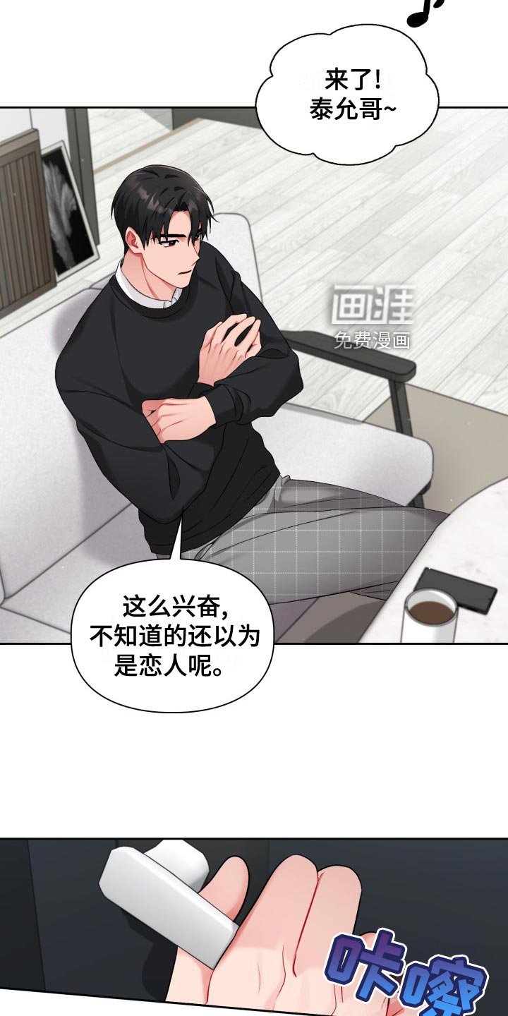 第16章：最后的决定人