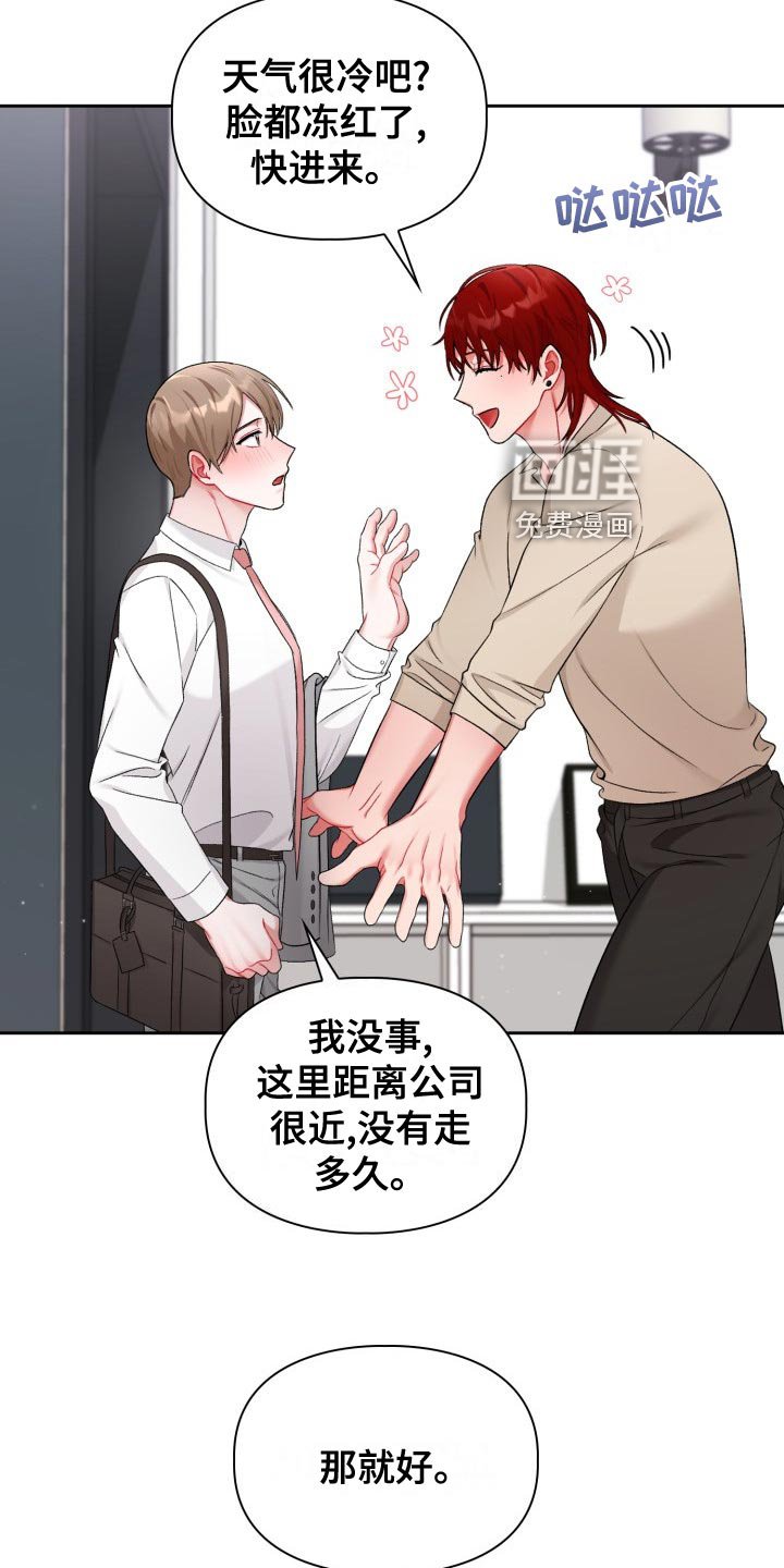第16章：最后的决定人
